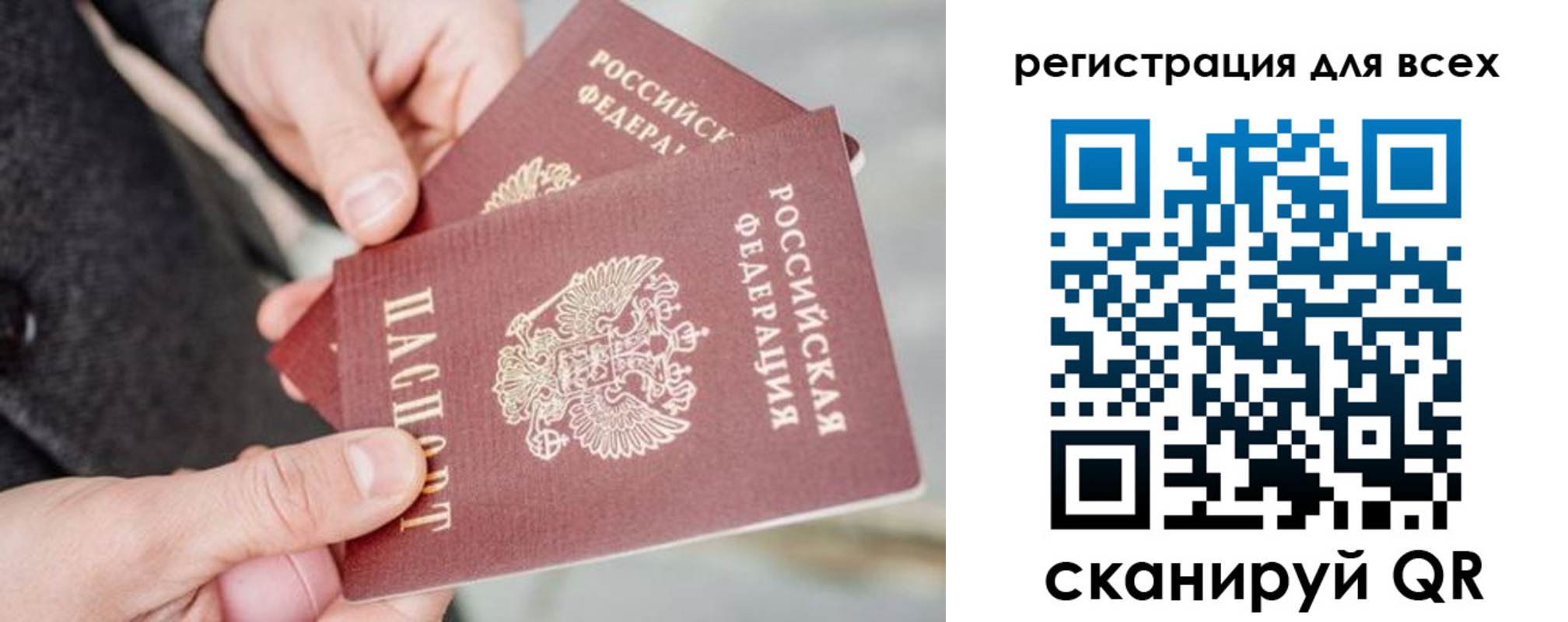 временная регистрация надежно в Осташкове
